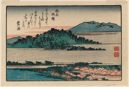 Utagawa Hiroshige: Evening Bell at Shômyô (Shômyô no bansho), from the series Eight Superb Views of Kanazawa (Kanazawa hasshô zu) - Museum of Fine Arts