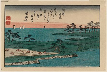 日本版画 "Clearing Weather at Susaki (Susaki no seiran), from the series Eight Superb Views of Kanazawa (Kanazawa hasshô zu)" 由 Utagawa Hiroshige, 歌川広重 (Utagawa Hiroshige I) 创作