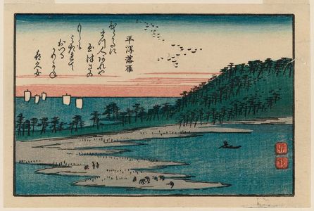 日本版画 "Descending Geese at Hiragata (Hiragata no rakugan), from the series Eight Superb Views of Kanazawa (Kanazawa hasshô zu)" 由 Utagawa Hiroshige, 歌川広重 (Utagawa Hiroshige I) 创作