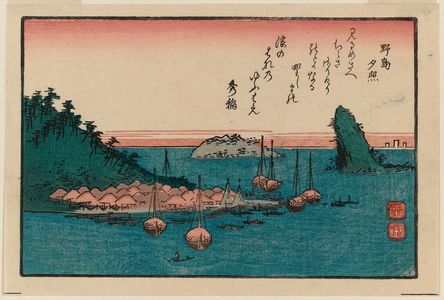 日本版画 "Sunset Glow at Nojima (Nojima no yûsho), from the series Eight Superb Views of Kanazawa (Kanazawa hasshô zu)" 由 Utagawa Hiroshige, 歌川広重 (Utagawa Hiroshige I) 创作