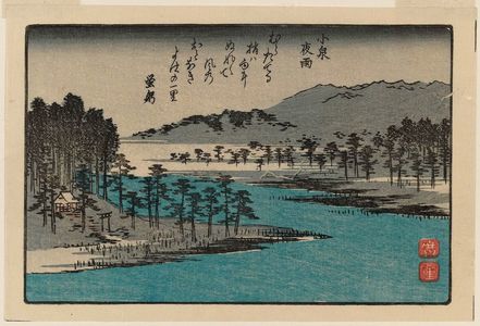 歌川広重: Night Rain at Koizumi (Koizumi no yau), from the series Eight Superb Views of Kanazawa (Kanazawa hasshô zu) - ボストン美術館