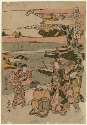 Urakusai Nagahide: Fashionable Eight Views of Ômi (Fûryû Ômi hakkei) - ボストン美術館