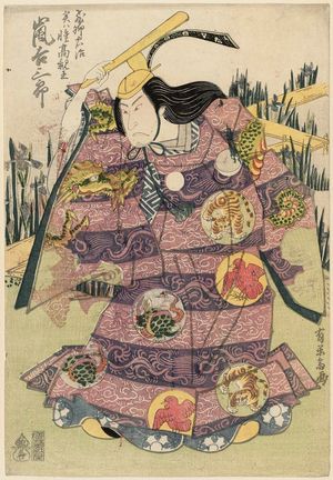 Urakusai Nagahide: Actor Arashi Kichisaburô II as the Courier Chûji, actually Prince Koretaka - Museum of Fine Arts