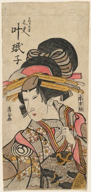 Charakusai Seikoku: Actor Kanô Minshi as a Courtesan (Tayû) - Museum of Fine Arts