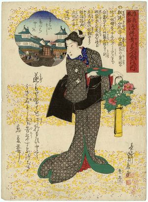 Hasegawa Sadanobu I: Towers and Mansions at Kôrai Bridge (Kôraibashi yagura yashiki), from the series Customs of Osaka: Frivolous Songs Matched with Beauties (Naniwa fûzoku uwakiuta bijin awase no uchi) - Museum of Fine Arts