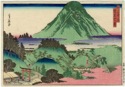 代長谷川貞信: View of Mount Atago (Atago-yama no zu), from the series Famous Places in the Capital (Miyako meisho no uchi) - ボストン美術館