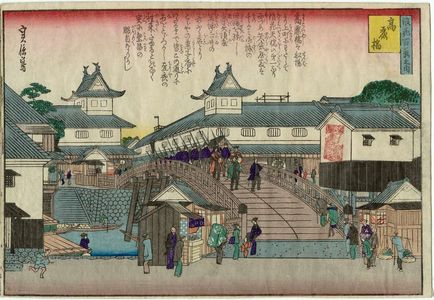 代長谷川貞信: Kôrai Bridge (Kôrai-bashi), from the series One Hundred Views of Osaka (Naniwa hyakkei no uchi) - ボストン美術館