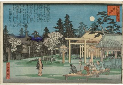 代長谷川貞信: Shinmei Shrine (Shinmeigû), from the series One Hundred Views of Osaka (Naniwa hyakkei no uchi) - ボストン美術館