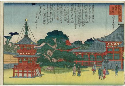 代長谷川貞信: Temple at the Sumiyoshi Shrine (Sumiyoshi Shingû-ji), from the series One Hundred Views of Osaka (Naniwa hyakkei no uchi) - ボストン美術館