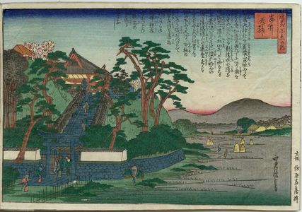 代長谷川貞信: Yasui Tenjin Shrine, from the series One Hundred Views of Osaka (Naniwa hyakkei no uchi) - ボストン美術館