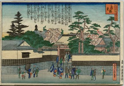 代長谷川貞信: Kakuman-ji Temple, from the series One Hundred Views of Osaka (Naniwa hyakkei no uchi) - ボストン美術館