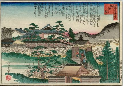 代長谷川貞信: Plum Garden (Ume yashiki), from the series One Hundred Views of Osaka (Naniwa hyakkei no uchi) - ボストン美術館