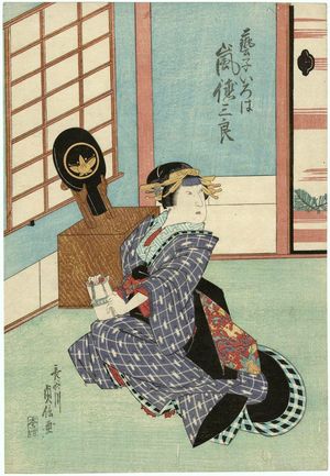 Hasegawa Sadanobu I: Actor Arashi Tokusaburô as the Geisha (Geiko) Iroha - Museum of Fine Arts