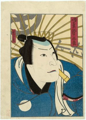 Hasegawa Sadanobu I: Actor as Sankichi - Museum of Fine Arts
