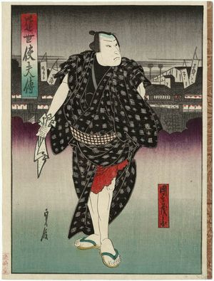 Hasegawa Sadanobu I: Actor - Museum of Fine Arts