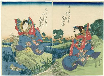 Gochôtei Sadahiro: Actors Nakayama Shinan and Arashi Mitsugorô as Spirits of Mandarin Ducks (Oshidori no seirei) - Museum of Fine Arts