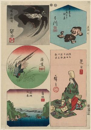 Utagawa Hiroshige: No. 7: Kakegawa, Fukuroi, Mitsuke, Hamamatsu, Maisaka, from the series Cutout Pictures of the Tôkaidô Road (Tôkaidô harimaze zue) - Museum of Fine Arts