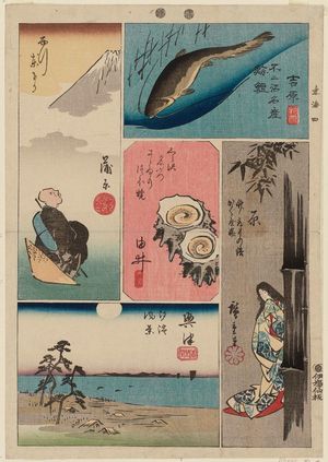 Japanese Print "No. 4: Hara, Yoshiwara, Kanbara, Yui, Okitsu, from the series Cutout Pictures of the Tôkaidô Road (Tôkaidô harimaze zue)" by Utagawa Hiroshige, 歌川広重 (Utagawa Hiroshige I)