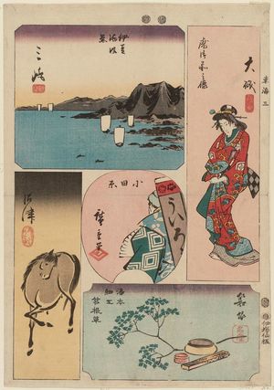 Utagawa Hiroshige: No. 3: Ôiso, Odawara, Hakone, Mishima, Numazu, from the series Cutout Pictures of the Tôkaidô Road (Tôkaidô harimaze zue) - Museum of Fine Arts