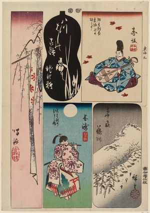 Utagawa Hiroshige: No. 9: Akasaka, Fujikawa, Okazaki, Chiryû, Narumi, from the series Cutout Pictures of the Tôkaidô Road (Tôkaidô harimaze zue) - Museum of Fine Arts