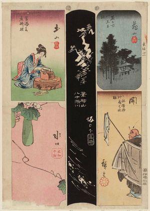 Utagawa Hiroshige: No. 11: Kameyama, Seki, Sakanoshita, Tsuchiyama, Minakuchi, from the series Cutout Pictures of the Tôkaidô Road (Tôkaidô harimaze zue) - Museum of Fine Arts