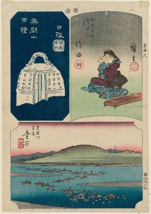 Utagawa Hiroshige: No. 6: Shimada, Kanaya, Nissaka, from the series Cutout Pictures of the Tôkaidô Road (Tôkaidô harimaze zue) - Museum of Fine Arts