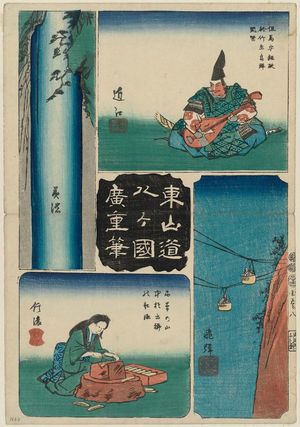 Utagawa Hiroshige: No. 8, Eight Provinces of the Tôsandô Circuit (Tôsandô hachi-ga-kuni): Ômi, Mino, Hida, and Shinano, from the series Cutout Pictures of the Provinces (Kunizukushi harimaze zue) - Museum of Fine Arts