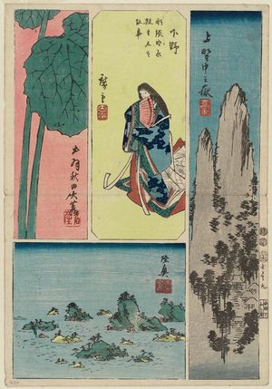 Utagawa Hiroshige, 歌川広重 (Utagawa Hiroshige I)による浮世絵「No. 9: Kôzuke, Shimotsuke, Mutsu, and Dewa, from the series Cutout Pictures of the Provinces (Kunizukushi harimaze zue)」