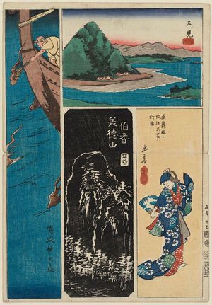 Utagawa Hiroshige: No. 13: Iwami, Izumo, Hôki, and Oki Provinces, from the series Cutout Pictures of the Provinces (Kunizukushi harimaze zue) - Museum of Fine Arts