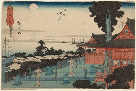 Utagawa Hiroshige: Autumn Moon at Tamachi (Tamachi shûgetsu), from the series Eight Views of Shiba in the Eastern Capital (Tôto Shiba hakkei) - Museum of Fine Arts