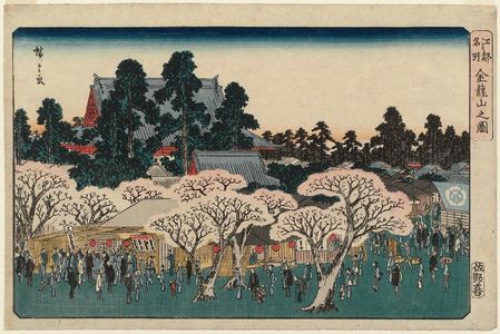 歌川広重: View of Kinryûzan Temple (Kinryûzan no zu), from the series Famous Places in Edo (Kôto meisho) - ボストン美術館