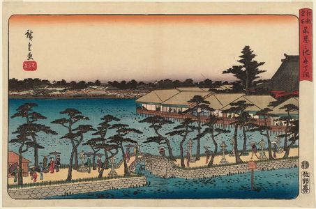 Utagawa Hiroshige: The Benten Shrine at Shinobazu Pond (Shinobazu no ike Benten hokora), from the series Famous Places in Edo (Kôto meisho) - Museum of Fine Arts