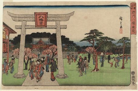 Utagawa Hiroshige: The Precincts of the Hachiman Shrine in Fukagawa (Fukagawa Hachiman no keidai), from the series Famous Places in Edo (Kôto meisho) - Museum of Fine Arts