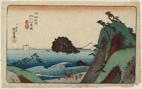 Utagawa Hiroshige: Seven-Mile Beach in Sagami Province (Sôshû Shichiri-ga-hama), from the series Famous Places in Our Country (Honchô meisho) - Museum of Fine Arts