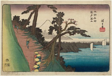 Utagawa Hiroshige: Mount Fuji from Satta (Satta Fuji), from the series Famous Places of Our Country (Honchô meisho) - Museum of Fine Arts