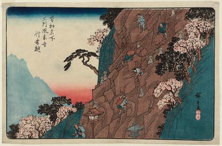 Utagawa Hiroshige: Pilgrims Climbing Up at Hôrai-ji Temple in Mikawa Province (Sanshû Hôrai-ji gyôja-goe), from the series Famous Places of Our Country (Honchô meisho) - Museum of Fine Arts