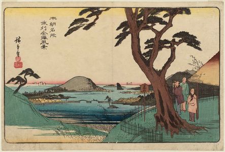 歌川広重: View of Kanazawa in Musashi Province (Bushû Kanazawa fûkei), from the series Famous Places of Our Country (Honchô meisho) - ボストン美術館
