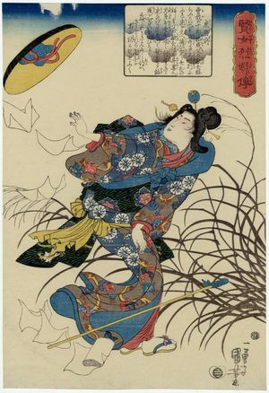 Utagawa Kuniyoshi, 歌川国芳 (Utagawa Kuniyoshi)による浮世絵「Tora Gozen, from the series Stories of Wise Women and Faithful Wives (Kenjo reppu den)」