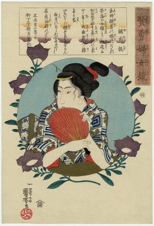 歌川国芳: Kaji of Gion, from the series Mirror of Women of Wisdom and Courage (Kenyû fujo kagami) - ボストン美術館