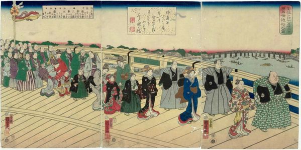 Utagawa Kuniyoshi: The First Crossing of the Ryôgoku Bridge on the 23rd Day of the 11th Month, 1855 (Ansei kinoto u jûichigatsu nijûsannichi Ryôgoku-bashi watarihajime no zu) - Museum of Fine Arts