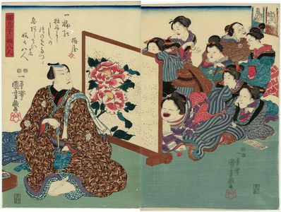 Utagawa Kuniyoshi: Eight Brides for an Only Son (Hitori musuko ni yome hachinin): Actor Ichikawa Danjûrô VIII and His Fans - Museum of Fine Arts