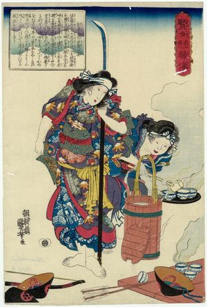 歌川国芳: The Wife of Izumi no Saburô Tadahira, from the series Lives of Wise and Heroic Women (Kenjo reppu den) - ボストン美術館