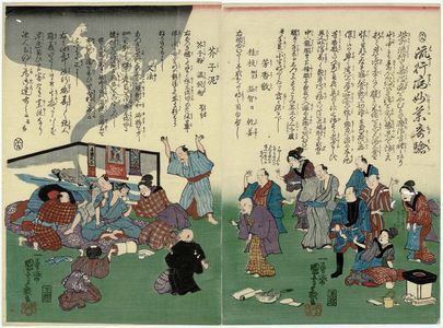 Utagawa Kuniyoshi: Effective Medicines for Treating the Epidemic (Hayari yamai kusuri no chikamichi) - Museum of Fine Arts