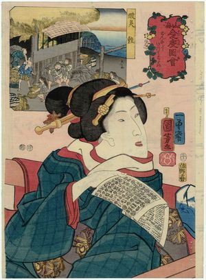 Utagawa Kuniyoshi: (Donnadaka itte mitai)/ Salmon from Ezo (Ezo sake), from the series Auspicious Desires on Land and Sea (Sankai medetai zue) - Museum of Fine Arts