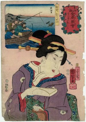 歌川国芳: Matsumae, from the series Auspicious Desires on Land and Sea (Sankai medetai zue) - ボストン美術館