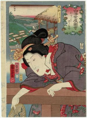 Utagawa Kuniyoshi: Wanting to Let It Go (Nigashite yaritai)/ Arrowroot from Yoshino in Yamato Province (Yamato Yoshino kuzu), from the series Auspicious Desires on Land and Sea (Sankai medetai zue) - Museum of Fine Arts