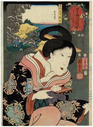 Utagawa Kuniyoshi: Mimasaka Province, from the series Auspicious Desires on Land and Sea (Sankai medetai zue) - Museum of Fine Arts