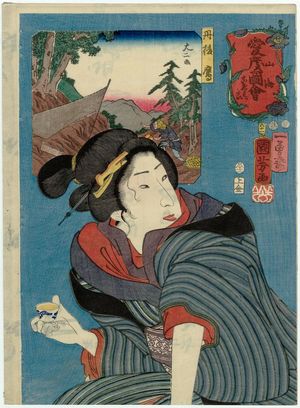 Utagawa Kuniyoshi: A Little Annoyed (Kojirettai)/ Tango Province (Tango), from the series Auspicious Desires on Land and Sea (Sankai medetai zue) - Museum of Fine Arts