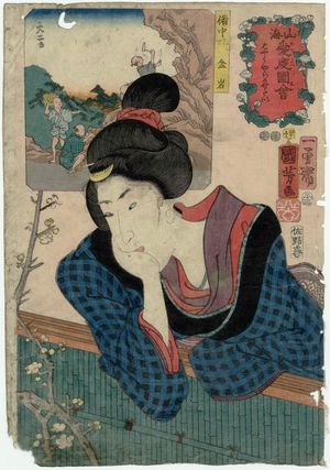 Utagawa Kuniyoshi: Rocks for Tray Landscapes from Bitchû Province (Bitchû bonseki)/ Wanting to Make It Bloom Sooner (Hayaku hirakasetai), from the series Auspicious Desires on Land and Sea (Sankai medetai zue) - Museum of Fine Arts