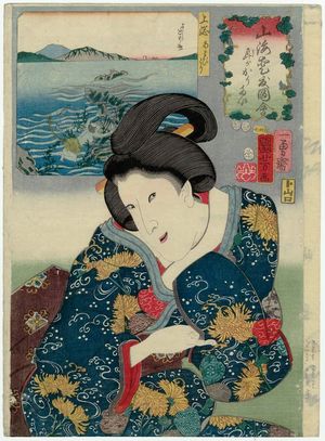Utagawa Kuniyoshi: Abalone Fishing in Kazusa Province (Kazusa awabitori) / Wanting to Eavesdrop (Mimi ga karitai), from the series Auspicious Desires on Land and Sea (Sankai medetai zue) - Museum of Fine Arts